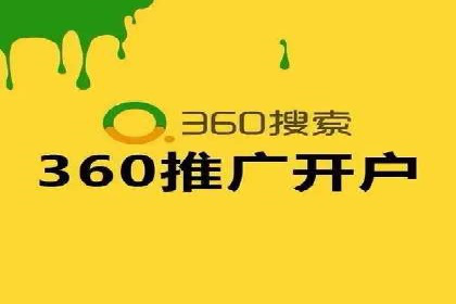 百度竞价托管运营助力企业快速获取客户案例